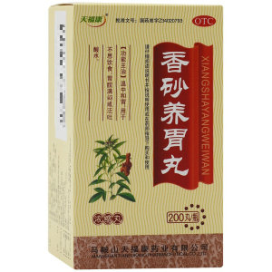 天福康香砂养胃丸