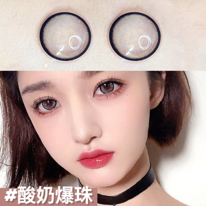 可爱酸奶爆珠自然美瞳年抛女半年抛日抛直径145mm隐形眼镜润瞳em