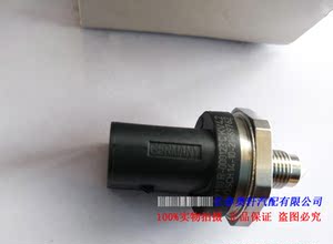 适用奥迪a6l c6 c7 a4l q5燃油泵低压传感器 正品油泵压力传感器