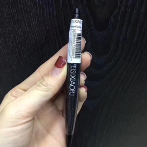 菲诗小铺防水浓黑眼线液笔 防水不晕染眼线液水笔