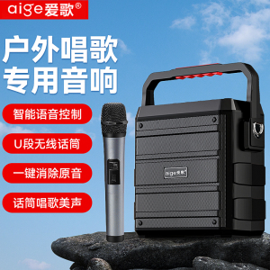 唱歌机便携式户外