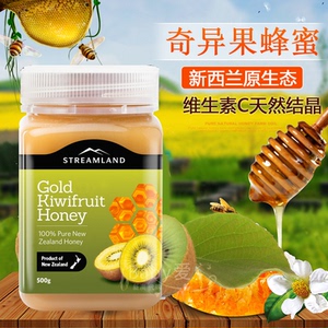 新西兰奇异果蜂蜜