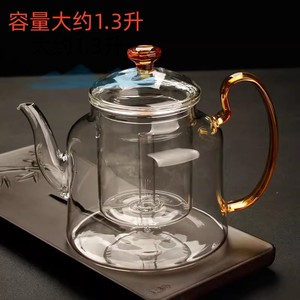 大高把耐热加厚全玻璃蒸茶壶电陶炉蒸汽壶纯玻璃烧水煮茶壶花茶壶