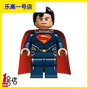 超级英雄人仔 sh077 超人 76002 76003 76009lego乐高拼插积木
