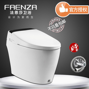 法恩莎f11智能马桶
