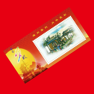 纪念张191,中秋节小型张 滕王阁赏月 并非邮票 无面值