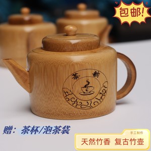 围炉煮茶特色竹茶壶中国风茶壶复古茶壶创意竹制品茶罐竹制碳化