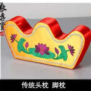 寿衣配件寿枕头莲花荷花头枕公鸡枕殡葬丧葬头枕脚枕手枕纯手工