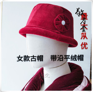 老人寿帽