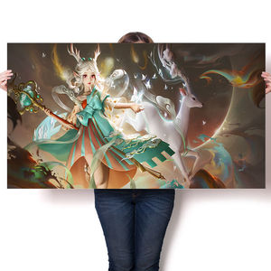 王者荣耀背胶海报瑶森超大墙纸装饰贴画宿舍游戏自粘遇见神鹿包邮