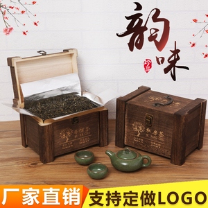 普洱茶叶盒茶叶包装盒礼盒散茶红茶小青柑木盒空盒木箱子通用包装