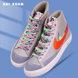 适配nike耐克blazer上海限定沪开拓者渐变色鞋带af1空军一号aj1毒