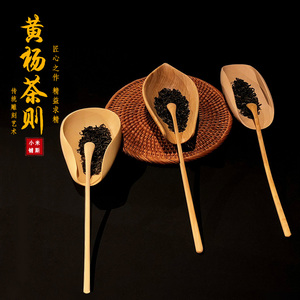 竹手工圆润竹茶则茶勺六君子茶具零配竹子茶扒茶拨禅意茶道2人付款28