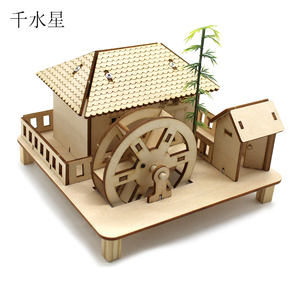 拼装水磨坊1号(含1棵竹子) 手工拼装房屋模型摆件儿童diy房子玩具