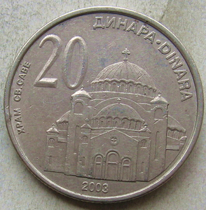 塞尔维亚和波黑共和国硬币20第纳拉(28mm)