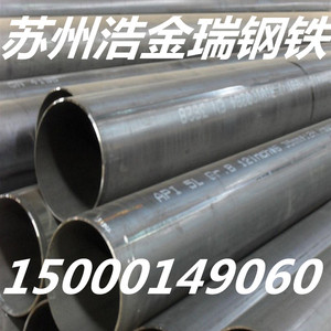 焊管 q195  铁管 焊接钢管 直缝钢管 焊接钢管sc100
