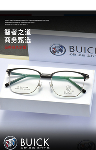 BUICK金属眼镜框TR90腿商务白领精品远近视配有高度数散光潮8088