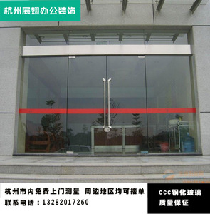 钢化玻璃门定做杭州办公室上门安装无框玻璃门钢化玻璃定制办公门