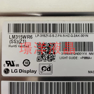 LM315WR6-SSZ1 LG 32UQ85R原装屏幕 全新原厂液晶面板