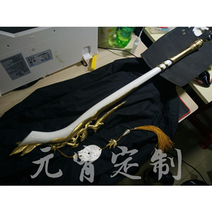 剑三万花道具落凤