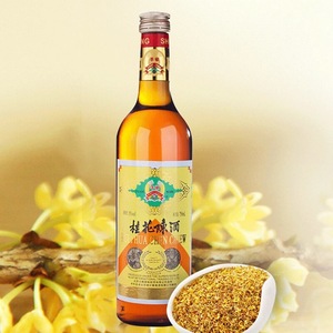 丰收牌桂花陈酒国产15度甜型红葡萄酒750ml *6瓶整箱装女士泡果酒