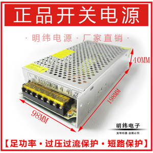 150W开关电源 24V6A 25V5A 26V5A 28V5A 30V3A 32V4A 36V3A 42V3A