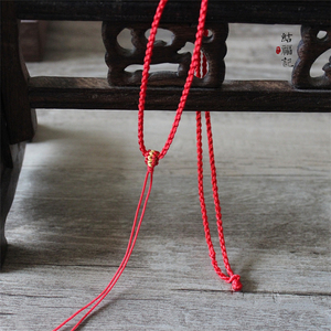 本命年平安手工编制项链绳红绳吊坠玉坠挂绳编织送礼盒送亲人