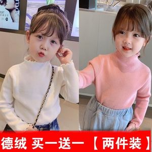 女童德绒打底衫2023新款秋冬装半高领T恤纯色木耳边儿童宝宝上衣