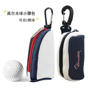 高尔夫球包小球袋 运动便携配件包球场用品装2颗球骷髅头腰包挂包