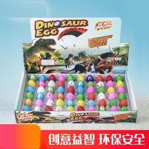 仿真恐龙蛋泡水孵化蛋水孵膨胀变大创意儿童礼物男女孩盲盒小玩具