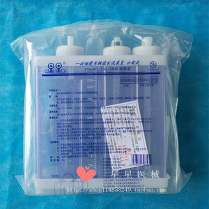 天台双星康生胸腔引流装置 水封瓶 胸瓶 yy0583-1500 三腔三瓶