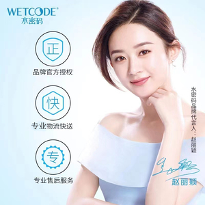 9088人付款淘宝水密码卸妆两用洁面乳深层清洁去黑头亮肤补水保湿泡沫