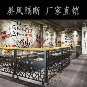 饭店隔断设计