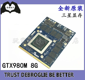 原装GTX980M 880M 1060 1070笔记本嵌入式显卡 P157 170 150 全新