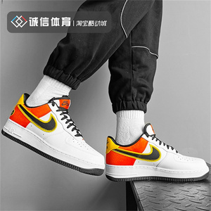 耐克 air force 1 af1外星人空军一号低帮休闲板鞋 cv1698 cu8070