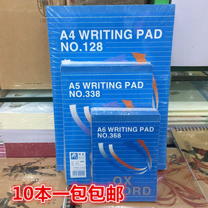 10本包邮128拍子簿A6抄写便条本A4信纸A5单行本软面笔记本