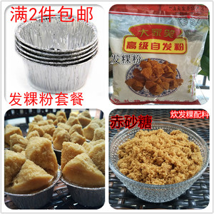 汕尾海丰特产