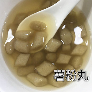 汕尾海丰小吃 海丰藩薯粉丸地瓜丸手工番薯粉丸夏日糖水 500g