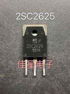 2SC2625 C2625 10A450V 进口大芯片原装拆机开关电源专用三极管
