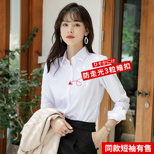 白衬衫女长袖春季韩版潮流衬衣商务正装职业套装上班气质V领衬衫