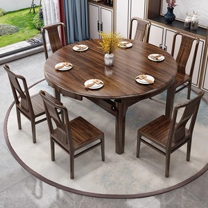 乌金木餐桌全实木组合餐椅新中式餐台可伸缩方桌变圆两用家用饭桌