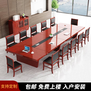 会议桌办公家具长桌大型实木皮喷漆桌椅组合长方形接待培训桌条桌