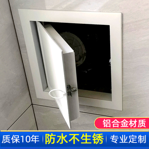 检修口盖板铝合金墙面卫生间吊顶装饰盖家用卫生间管道浴缸定制