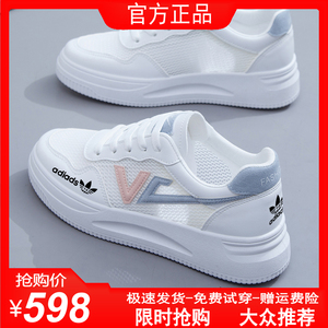 阿迪三叶鞋女鞋网面鞋女新款夏季透气百搭爆款板鞋女夏款小白鞋子