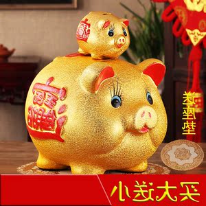 包邮热销的可爱大号小猪存钱罐储蓄罐零钱硬币罐金色猪猪大小金猪