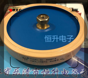 CCG81-6U 2000P 2000PF-K 20KV-120KVA北京联发高压高频陶瓷电容