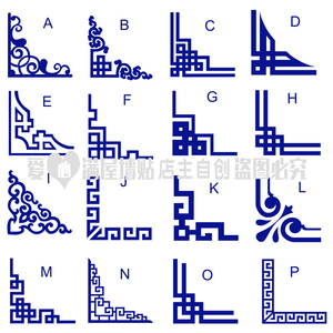 中国风中式墙贴青花瓷幼儿园学校边框对角装饰kt板四角布置冰箱贴