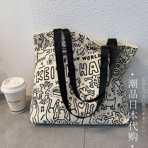 日本帆布包女学生通勤大容量手提袋子拎书装书布包韩版单肩帆布袋