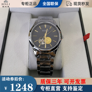 2022新款正品binli宾利手表全自动机械腕表防水情侣男女手表6121