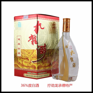 【九龙醉白酒】九龙醉白酒品牌,价格 - 阿里巴巴